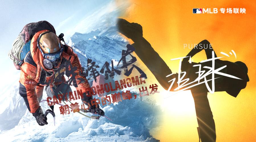 飞越广告
