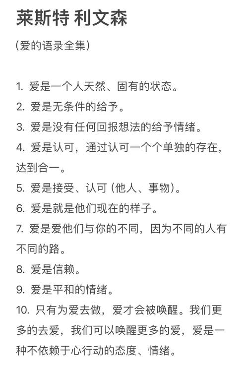 BTXY爱情暗示什么意思