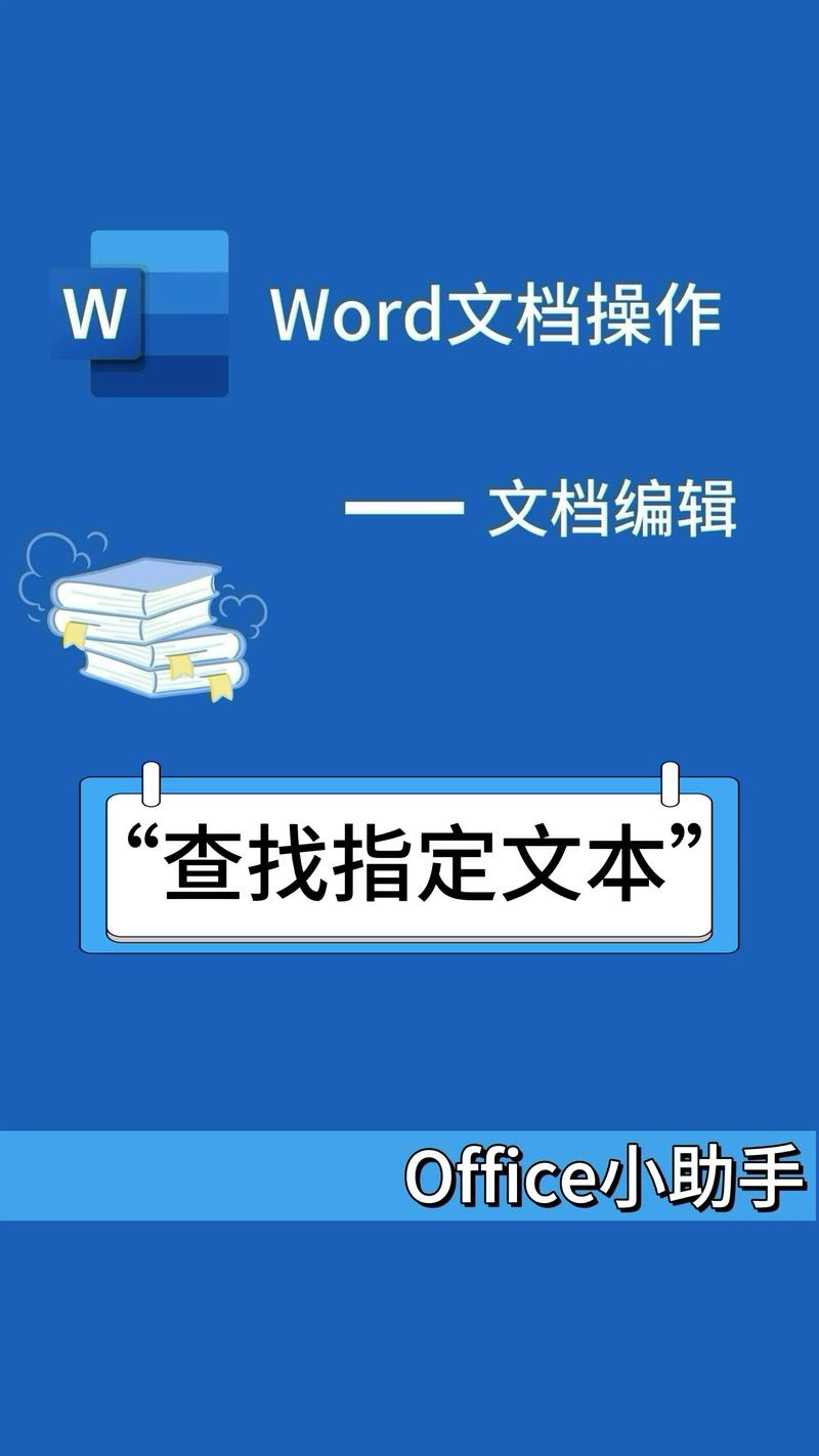 刚刚做的文档怎么找