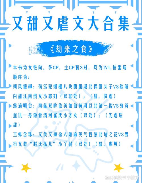 红豆非木非石晋江