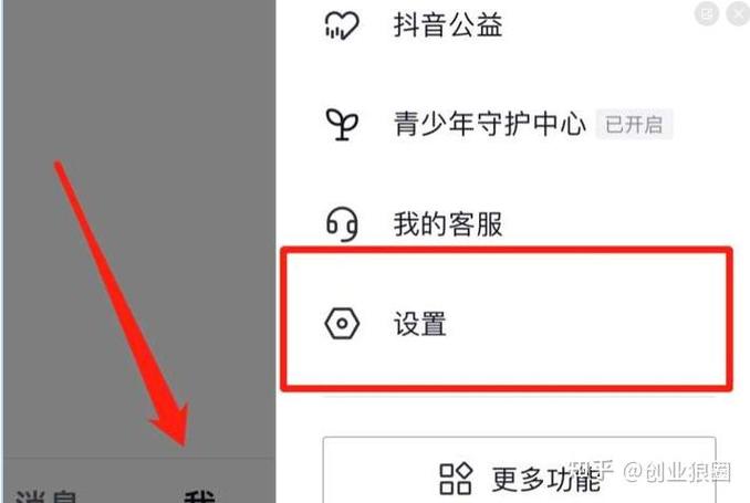 抖音的蓝v认证靠谱吗