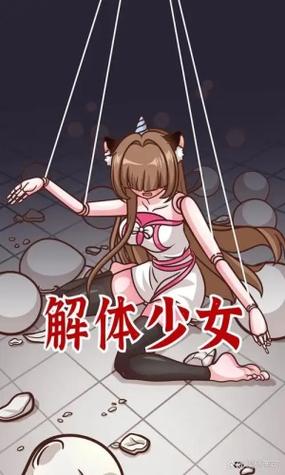 水刑室模拟器下载