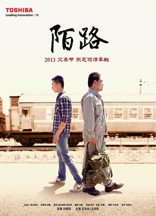 陌路同途豆瓣