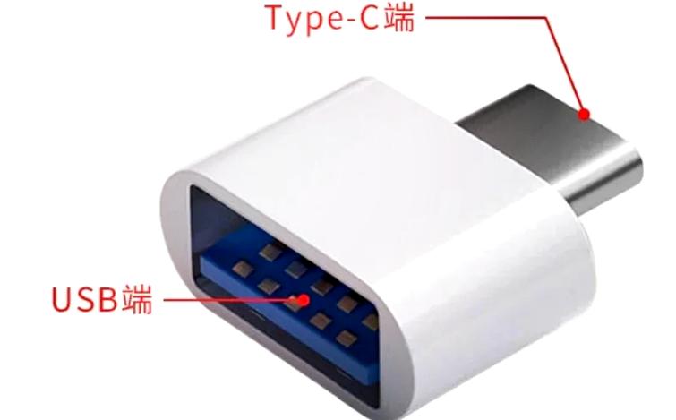 oppo手机插u盘连接方法