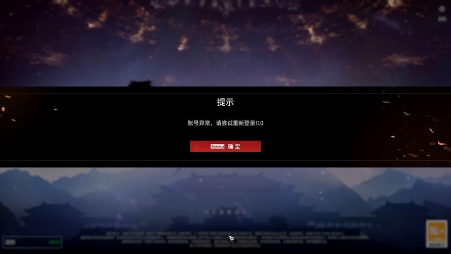 永劫无间输入法不显示