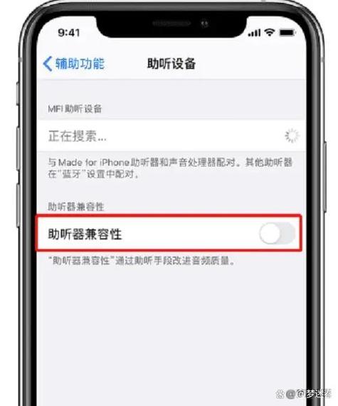 手机扬声器如何打开