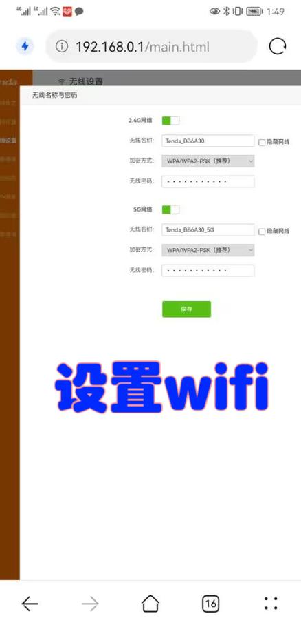 192.168 1.1登录入口