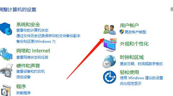 win10磁盘如何停止解密