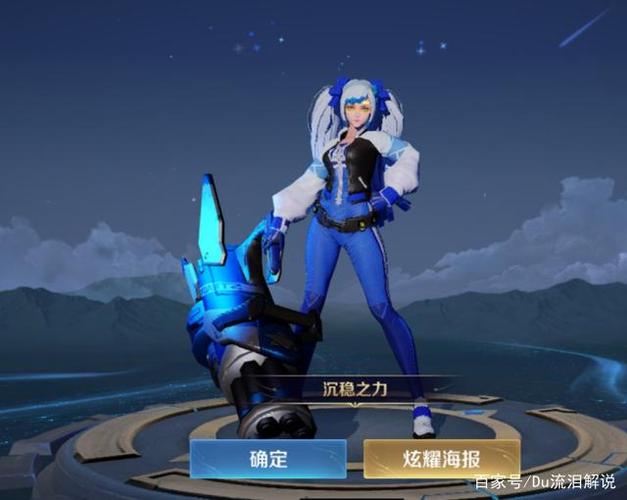 战令60级皮肤有哪些