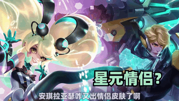战令60级皮肤有哪些截图3