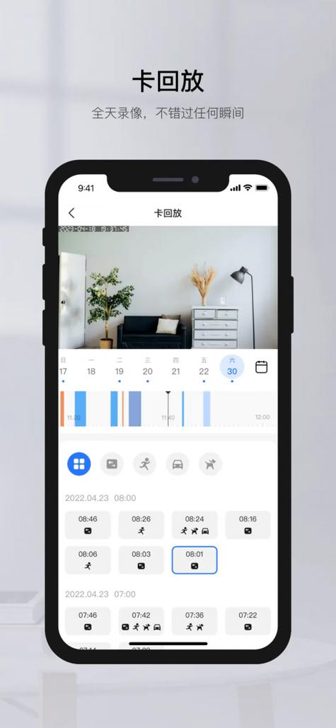 yoosee手机版下载