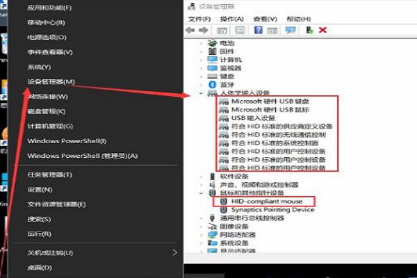 笔记本鼠标变成圆圈