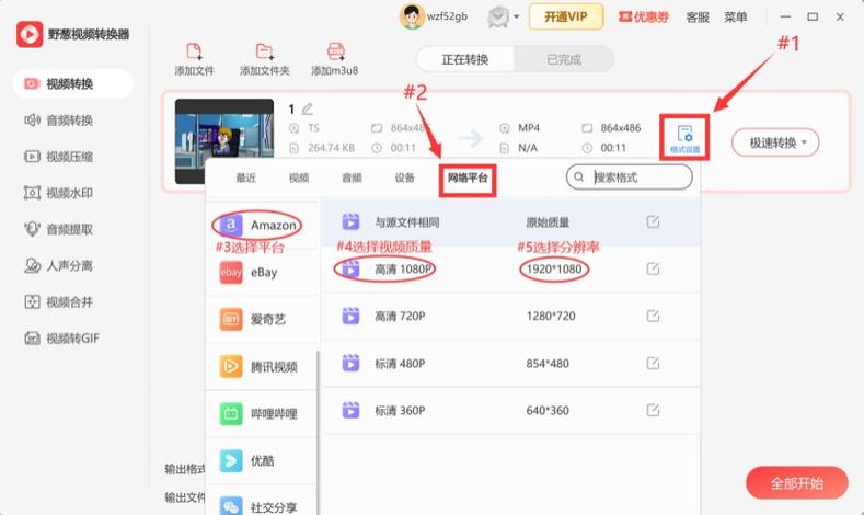 b站的视频怎么下载下来电脑