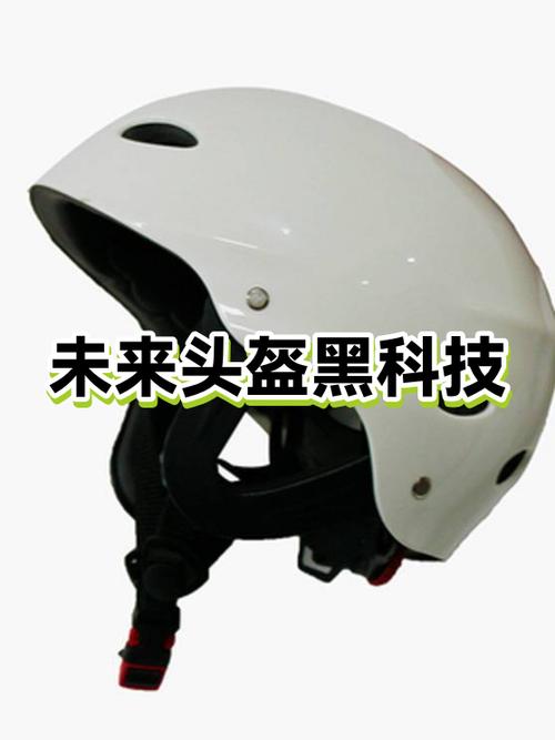 头盔太大了怎么让它变小