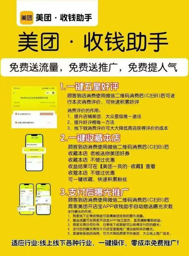 代收款兼职赚佣金