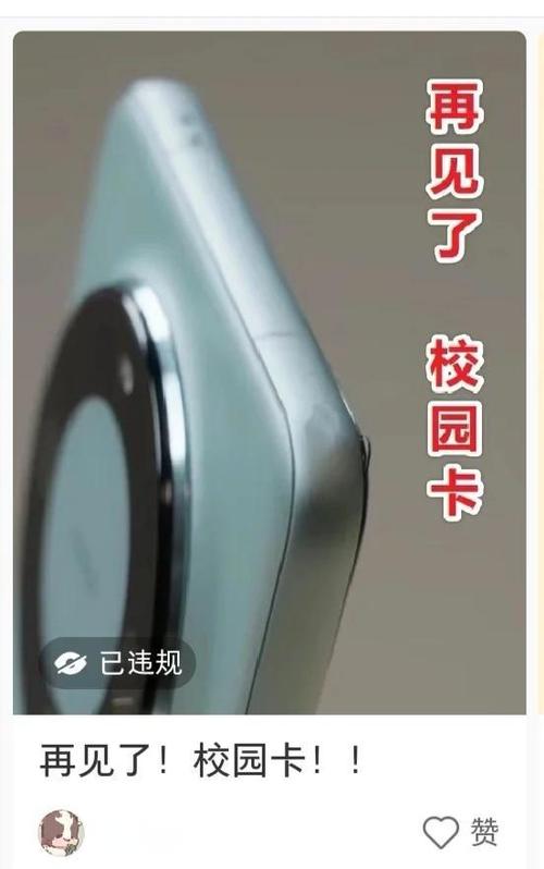 大学校园卡套餐怎么改