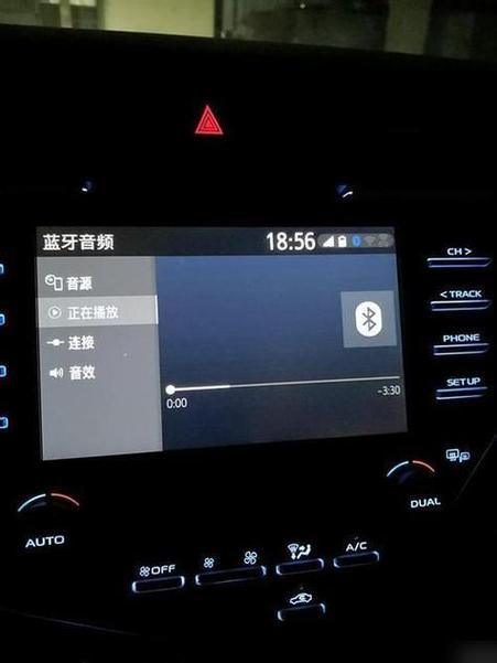 车载蓝牙老是自动静音