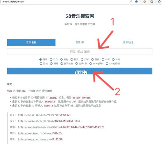 下载音乐mp3格式的网站