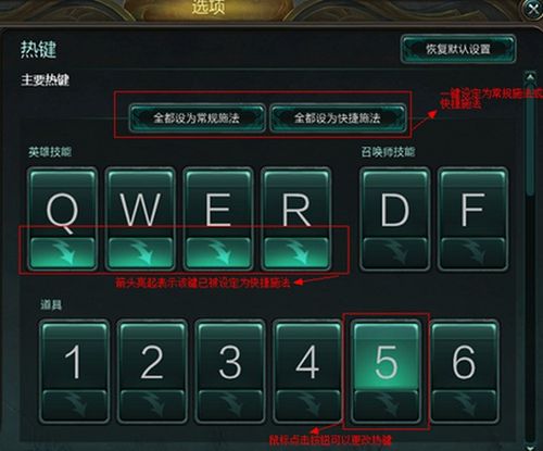 lol模式有哪些