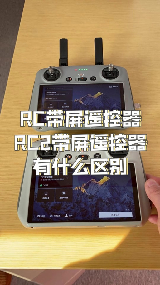 dji模拟飞行怎么连接遥控器