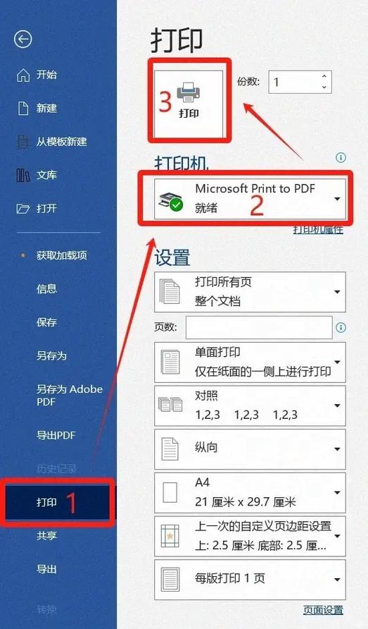 怎么提取pdf中的图片