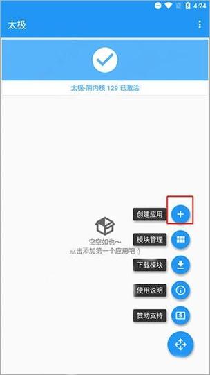 哔哩漫游设置解析服务器