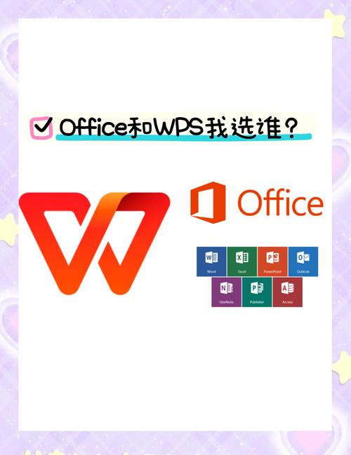 wps空间满了怎么样释放内存