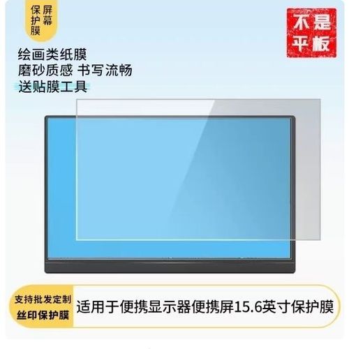 便携屏可以当电脑显示器吗