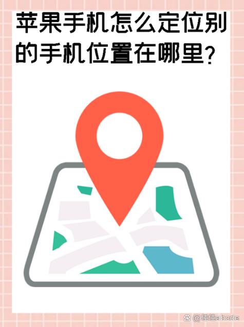 手机桌面定位城市不对怎么办