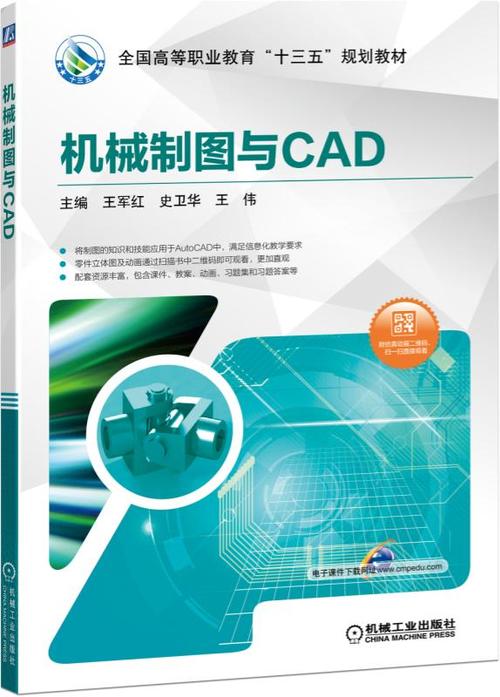 与cad2019兼容的天正版本