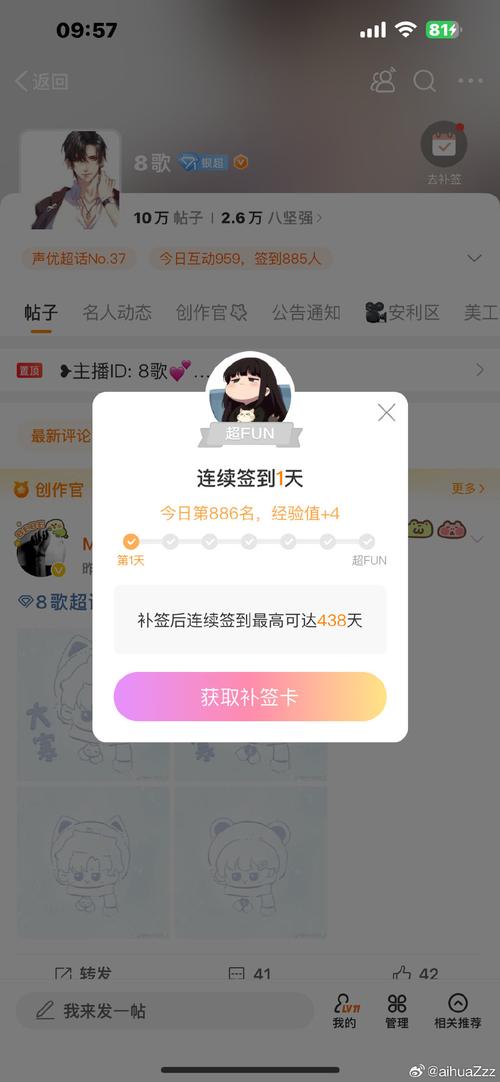 怎么在叮咚平台放单