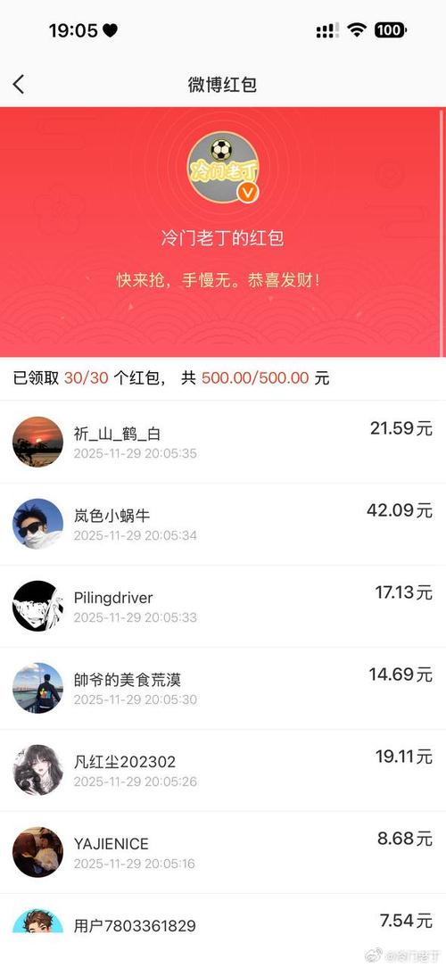 红包能发500元吗