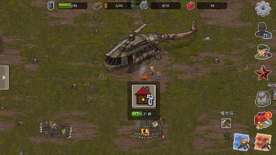minidayz修改器