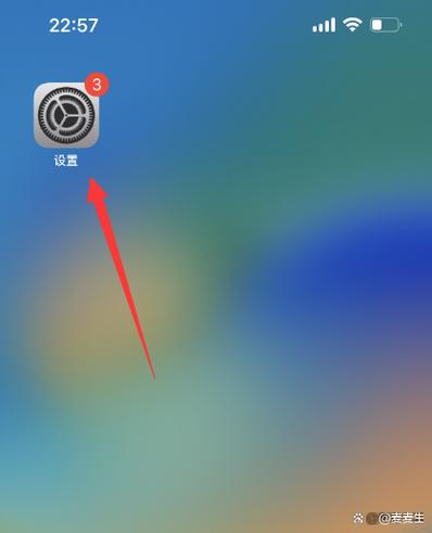 iphone如何关闭摇晃感应
