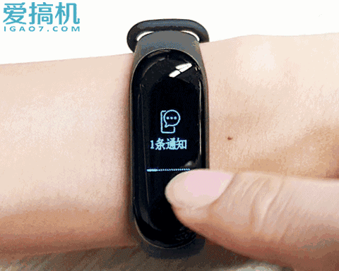 小米手环3通知功能怎么用