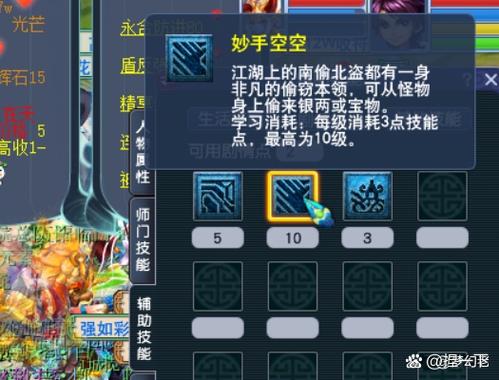 梦幻剧情难度跟等级有关吗