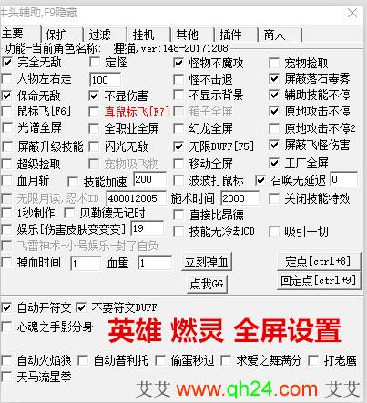 卡盟游戏辅助平台官网