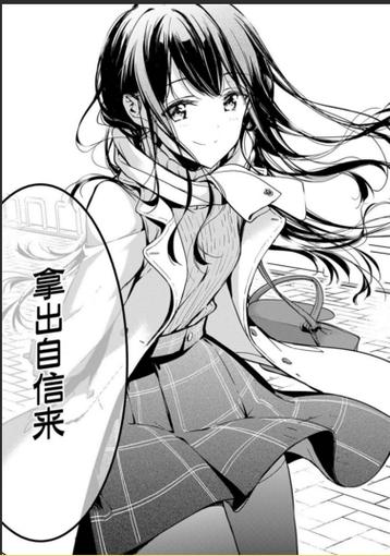 政宗君的复仇全彩口工