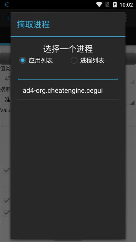 ce修改器怎么改中文