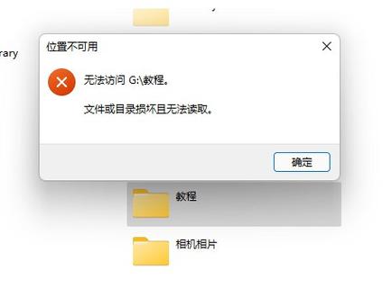 文件夹限制访问