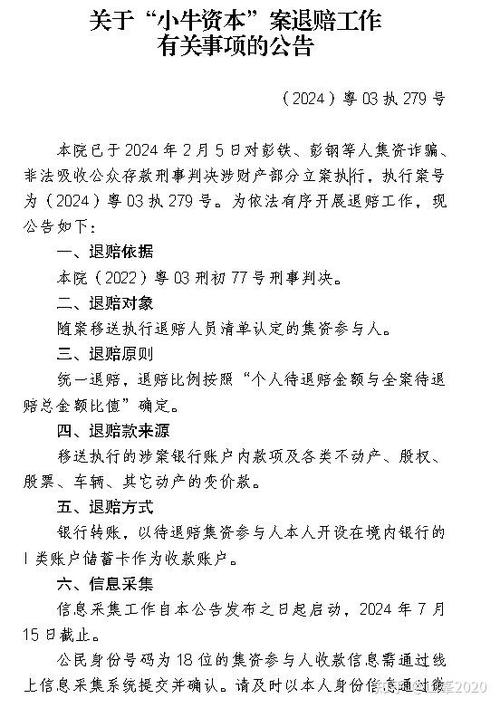 友金服是p2p吗