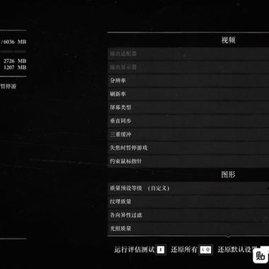 1060玩荒野大镖客2