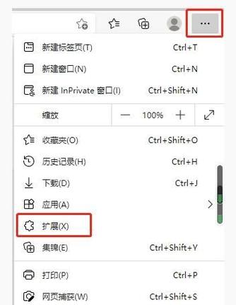 安装flash软件步骤截图3