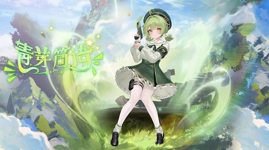 娘化版游戏
