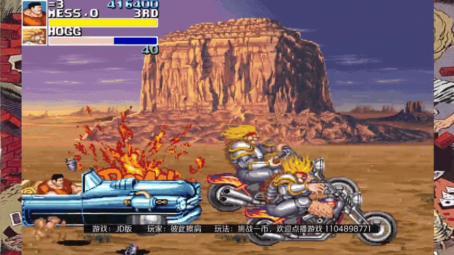 打败boss