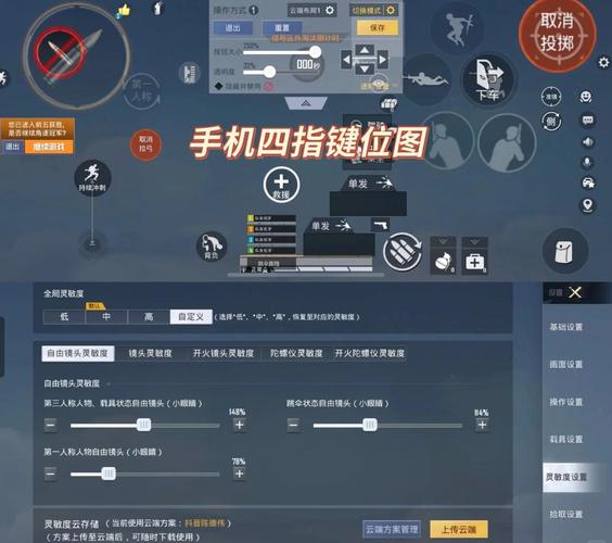 火力键速度是不是越高越好