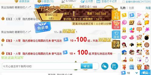 yy是什么软件YY是什么软件