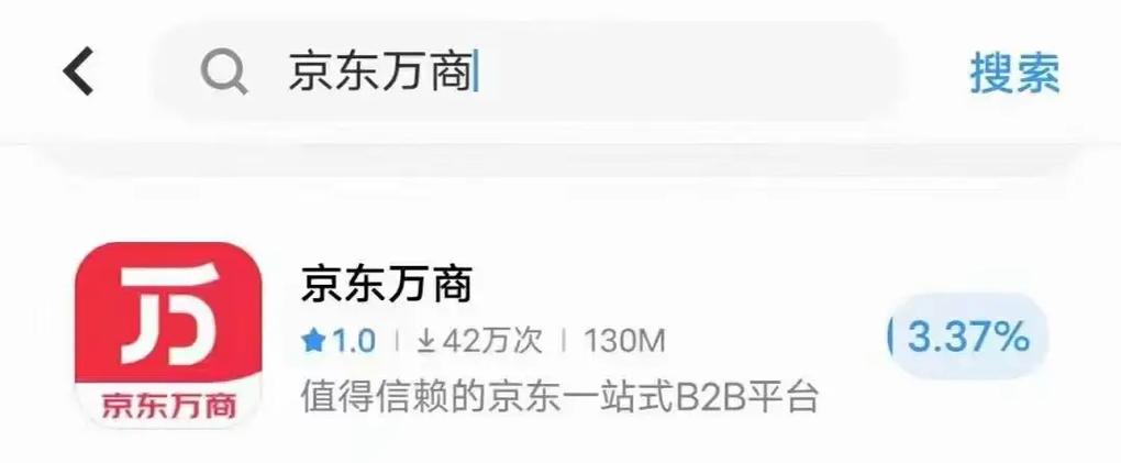 京东掌柜宝登录不了