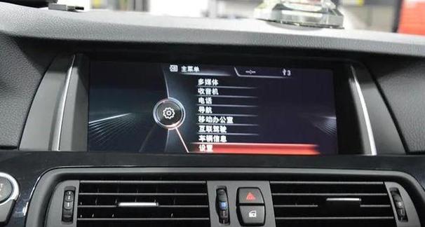 05款宝马320i蓝牙连接图