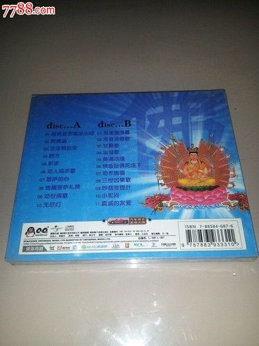 佛韵金曲全部歌曲 佛韵金曲全部歌曲